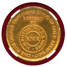 【SOLD】モロッコ 1954年 500ディルハム 金貨 ロスチャイルド&サン NGC MS65