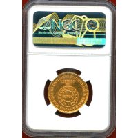 【SOLD】モロッコ 1954年 500ディルハム 金貨 ロスチャイルド&サン NGC MS65