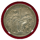 【SOLD】オーストリア 1880年 2フローリン 銀貨 第一回連邦射撃祭 NGC MS63