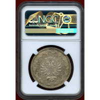 【SOLD】オーストリア 1880年 2フローリン 銀貨 第一回連邦射撃祭 NGC MS63