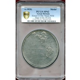 イギリス 1820年 MAP OF THE WORLD メダル ホワイトメタル PCGS SP62
