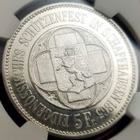 スイス 連邦射撃祭 1865年 5フラン 銀貨 シャフハウゼン NGC MS63