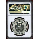 ドイツ ワイマール共和国 1925G 5マルク 銀貨 プルーフ ラインラント NGC PF63UC