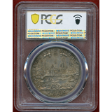 【SOLD】ドイツ リューベック 1694年 銀メダル マテウス・ロッデ 都市景観 MS61