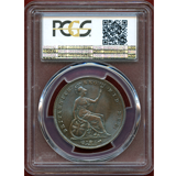 イギリス 1854年 ペニー 銅貨 ヴィクトリア ヤングヘッド PCGS MS65BN
