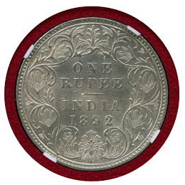 英領インド 1892B ルピー 銀貨 ヴィクトリア女王 NGC MS62