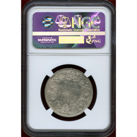 英領インド 1892B ルピー 銀貨 ヴィクトリア女王 NGC MS62