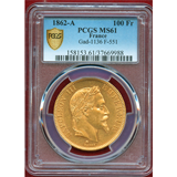 フランス 1862A 100フラン 金貨 ナポレオン3世有冠 PCGS MS61