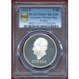【SOLD】ワイマール 1932F 5マルク 銀貨 ゲーテ死去100年 PCGS PR63+DCAM