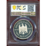 【SOLD】ワイマール 1932F 5マルク 銀貨 ゲーテ死去100年 PCGS PR63+DCAM