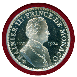 モナコ 1974年 50フラン 銀貨 ピエフォー レーニエ3世 治世25周年記念 PCGS SP66
