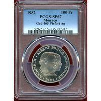 モナコ 1982年 100フラン 銀貨 ピエフォー レーニエ3世&アルベール王子 PCGS SP67