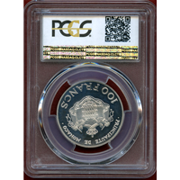 モナコ 1982年 100フラン 銀貨 ピエフォー レーニエ3世&アルベール王子 PCGS SP67