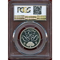 モナコ 1974年 5フラン 銀貨 ピエフォー レーニエ3世 PCGS SP67