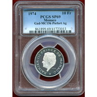 モナコ 1974年 10フラン 銀貨 ピエフォー レーニエ3世 治世25周年記念 PCGS SP69