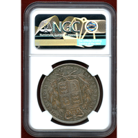 イギリス 1845年 クラウン銀貨 ヴィクトリア ヤングヘッド NGC AU55