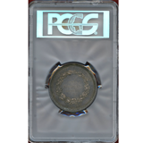 イギリス 1833年 アート・ソサエティ 銀メダル W.WYON PCGS AU55