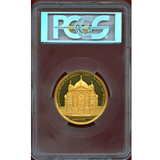 【SOLD】イタリア 1870年 トリノ サンタマリア大聖堂　銅メダル PCGS SP63