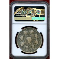 ドイツ バイエルン 1828年 ターラー 銀貨 王族への天の祝福 NGC UNC DETAILS