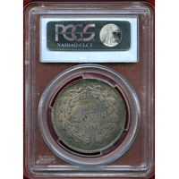【SOLD】フランス ND 100フラン 銀貨 試作貨 ルイ・フィリップ1世 PCGS SP63
