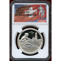 スイス 現代射撃祭 2004年 50フラン 銀貨 フリブール Reeded Edge PF69UC