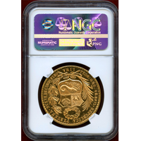 ペルー 1963年 100ソル 金貨 女神座像 NGC MS65