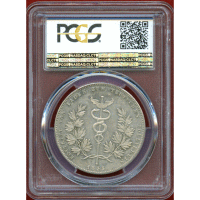 ドイツ バイエルン 1835年 ターラー 銀貨 バーデンのドイツ関税同盟参加 PCGS AU58