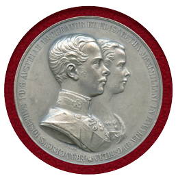 【SOLD】オーストリア 1854年 銀メダル フランツ・ヨーゼフ1世 ご成婚記念銀メダル
