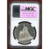【SOLD】ドイツ バイエルン 1825年 ターラー銀貨 ルートヴィヒ1世戴冠記念 MS62PL