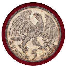 ワイマール共和国 1925年 5マルク銀貨 試作貨 Karl Goetz作 PCGS SP63