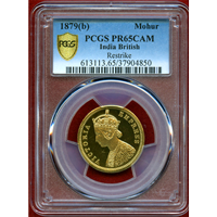 英領インド 1879(b) モハール 金貨 リストライク ヴィクトリア PCGS PR65CAM