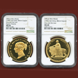 【SOLD】中国 瀋陽 1996年 ギルトメダル ウナとライオン  NGC MS68