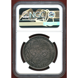 【期間限定】コモロ諸島 AH1308A(1891年) 5フラン 銀貨 武器図 NGC SP62