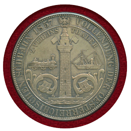 オーストリア 1857A 2ターラー 銀貨 ウィーン・トリエステ鉄道開通記念 PCGS MS61PL