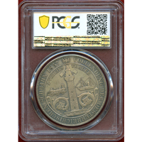 オーストリア 1857A 2ターラー 銀貨 ウィーン・トリエステ鉄道開通記念 PCGS MS61PL