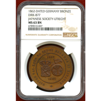 オランダ 1862年 文久遣欧使節団へ贈呈 銅メダル ミントマーク無し NGC MS63BN