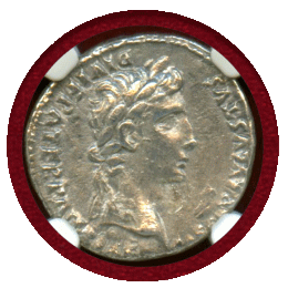 ローマ帝国 27BC-AD14 デナリウス 銀貨 アウグストゥス NGC AU