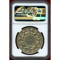セイロン 1957年 5ルピー 銀貨 仏教2500年記念 NGC PF66CAMEO
