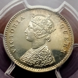 インド 1862年(c) 2アナ プルーフ銀貨ヴィクトリア女王 PCGS PR63 Restrike
