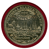 ドイツ ニュルンベルク 1680年 ターラー 銀貨 都市景観 NGC AU DETAILS