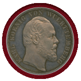 ドイツ ヴュルテンベルク 1871年 2ターラー 銀貨 ウルム大聖堂修復記念 NGC PF64