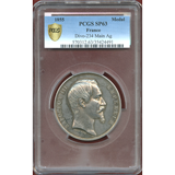 【SOLD】フランス 1855 パリ万国博覧会記念 銀メダル ナポレオンIII世 PCGS SP63