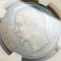 フランス 1852A 5フラン 銀貨 ナポレオン3世 NGC PF62