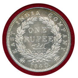 【SOLD】英領インド 1840(B) ルピー 銀貨 ヴィクトリア PGGS MS61