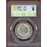 【SOLD】英領インド 1840(B) ルピー 銀貨 ヴィクトリア PGGS MS61