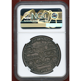 【SOLD】神聖ローマ帝国 オーストリア 1686年 大トルコ戦争勝利 レオポルト1世 AU58