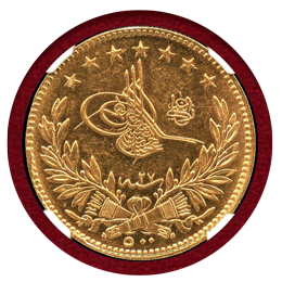 【SOLD】トルコ AH1293アブデュル・ハミト2世 500クルシュ金貨 NGC MS64PL