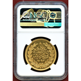 【SOLD】トルコ AH1293アブデュル・ハミト2世 500クルシュ金貨 NGC MS64PL