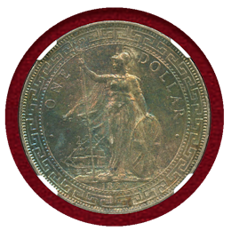【SOLD】イギリス 1899B トレードダラー銀貨 ブリタニア NGC MS63