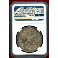 【SOLD】イギリス 1899B トレードダラー銀貨 ブリタニア NGC MS63